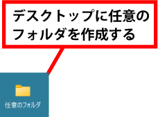 VeraCryptのインストール手順