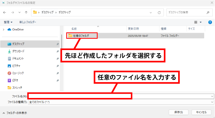 VeraCryptのインストール手順